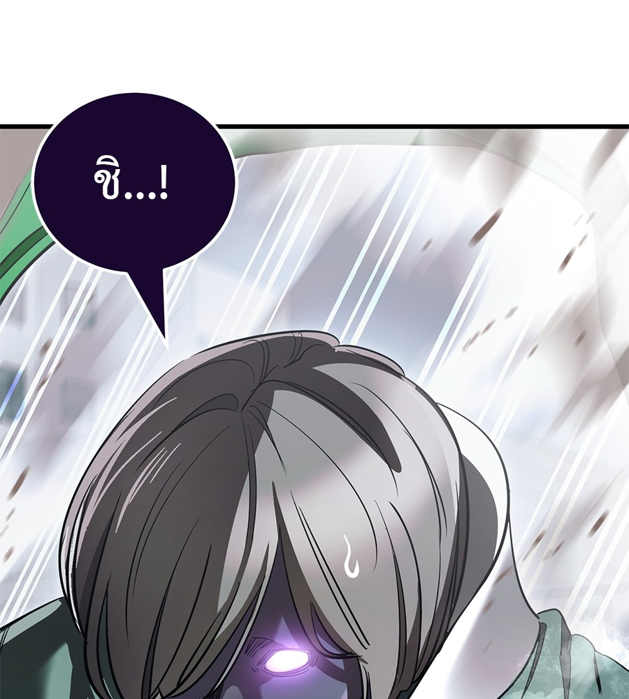 Reincarnation Path of The Underworld King ยอมรา ผู้พิพากษาจากนรก ตอนที่ 28 แปลไทย