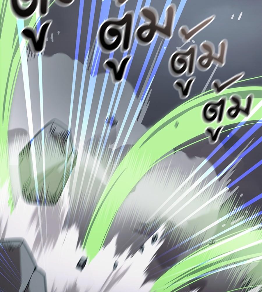 Reincarnation Path of The Underworld King ยอมรา ผู้พิพากษาจากนรก ตอนที่ 28 แปลไทย