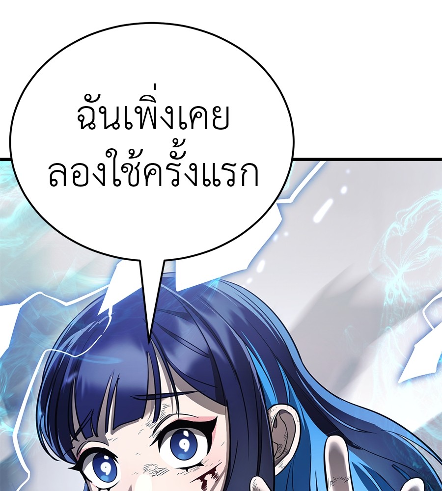 Reincarnation Path of The Underworld King ยอมรา ผู้พิพากษาจากนรก ตอนที่ 28 แปลไทย