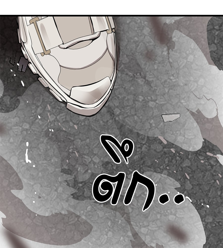 Reincarnation Path of The Underworld King ยอมรา ผู้พิพากษาจากนรก ตอนที่ 28 แปลไทย