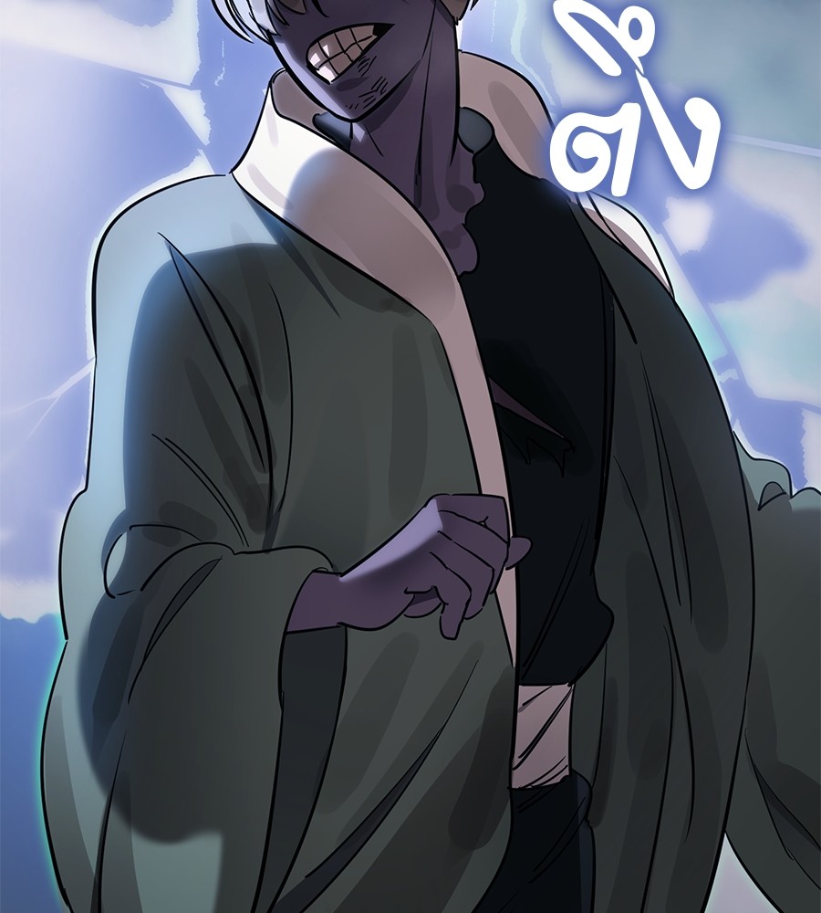 Reincarnation Path of The Underworld King ยอมรา ผู้พิพากษาจากนรก ตอนที่ 28 แปลไทย