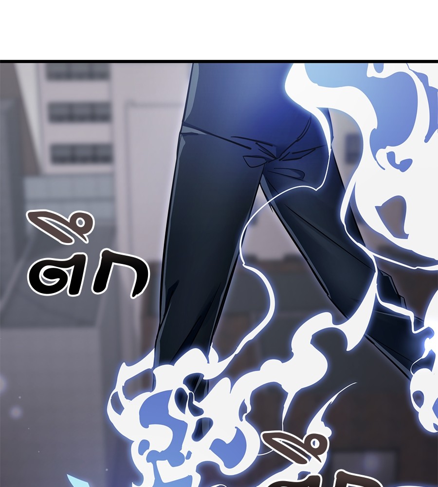 Reincarnation Path of The Underworld King ยอมรา ผู้พิพากษาจากนรก ตอนที่ 28 แปลไทย