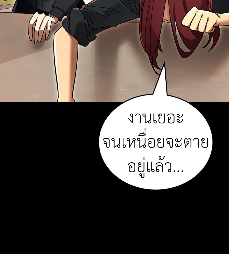 Reincarnation Path of The Underworld King ยอมรา ผู้พิพากษาจากนรก ตอนที่ 28 แปลไทย