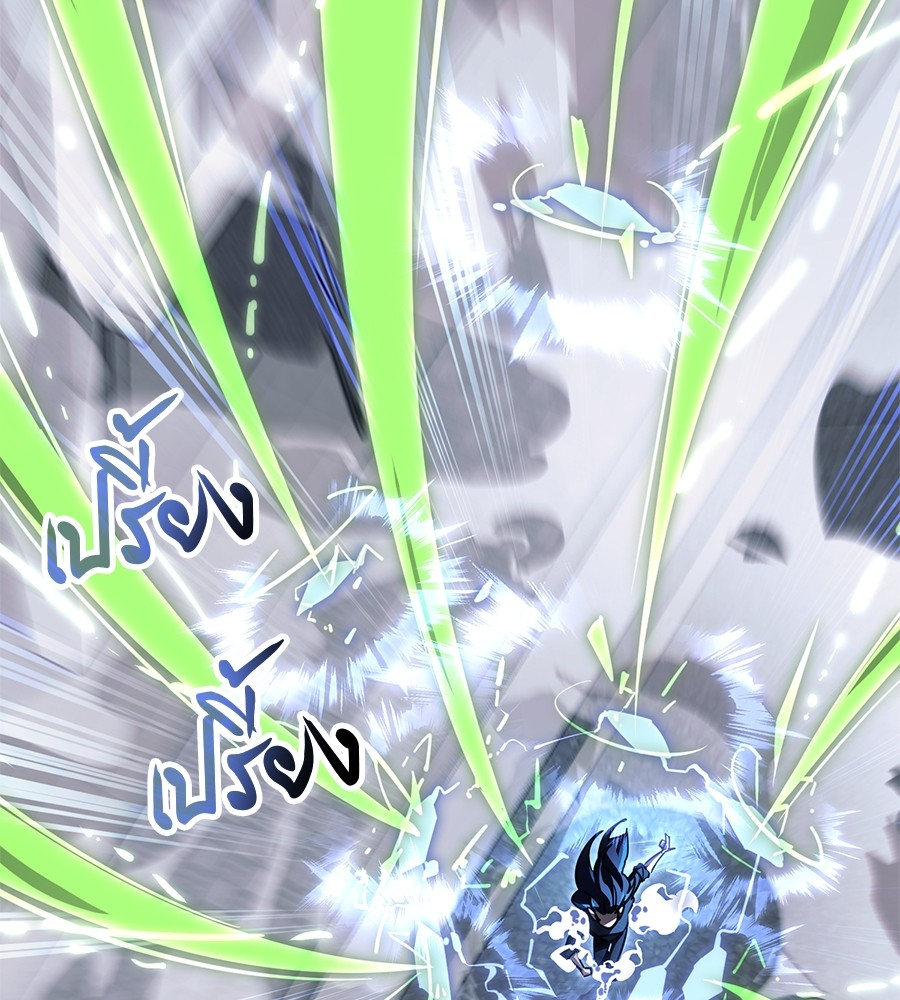 Reincarnation Path of The Underworld King ยอมรา ผู้พิพากษาจากนรก ตอนที่ 28 แปลไทย