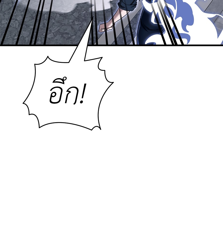 Reincarnation Path of The Underworld King ยอมรา ผู้พิพากษาจากนรก ตอนที่ 28 แปลไทย