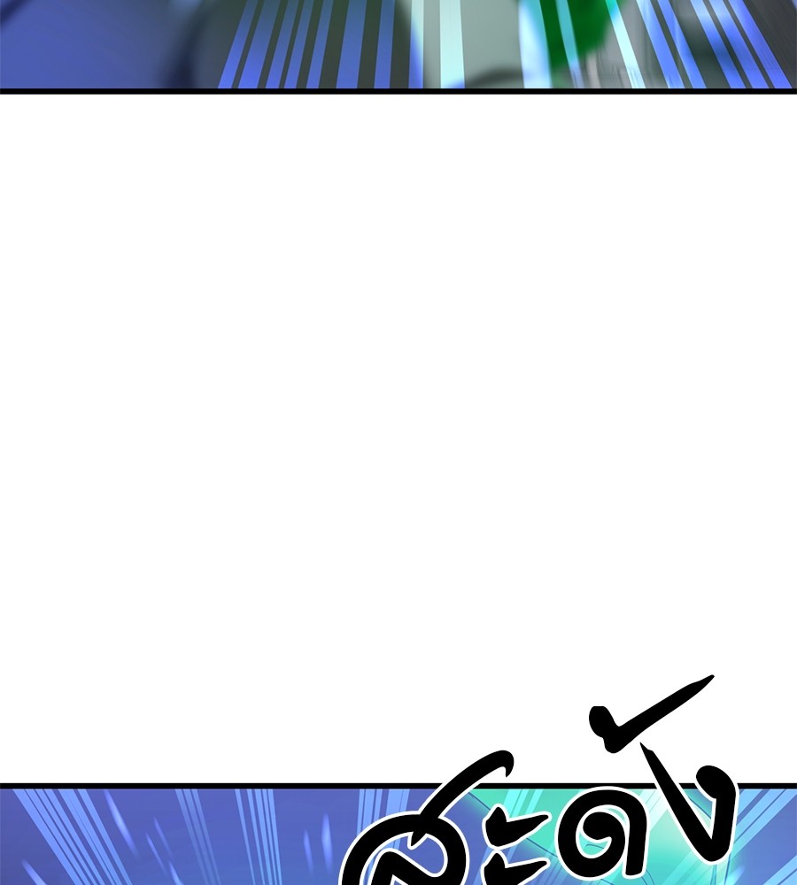 Reincarnation Path of The Underworld King ยอมรา ผู้พิพากษาจากนรก ตอนที่ 28 แปลไทย