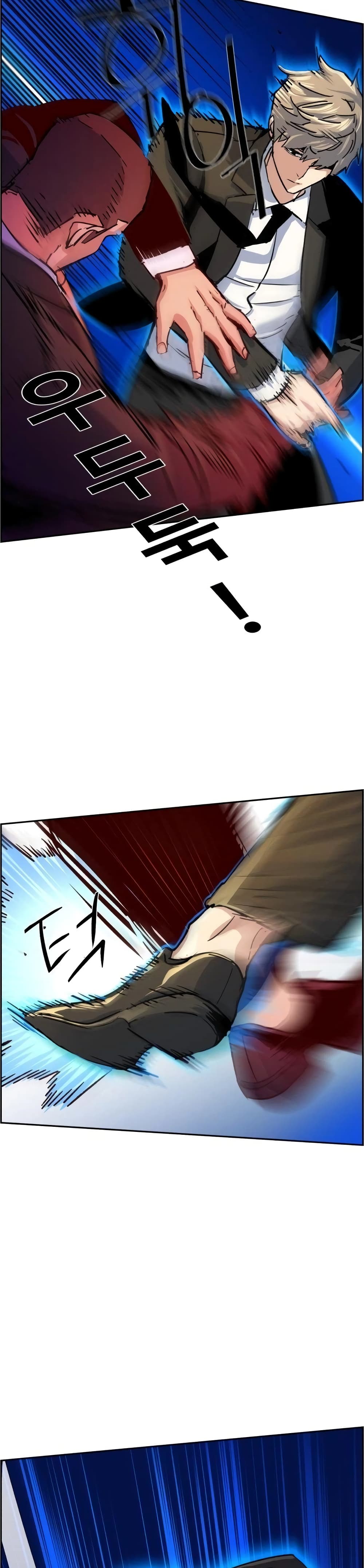 Mercenary Enrollment พี่ชายบอดี้การ์ด ตอนที่ 90 แปลไทย