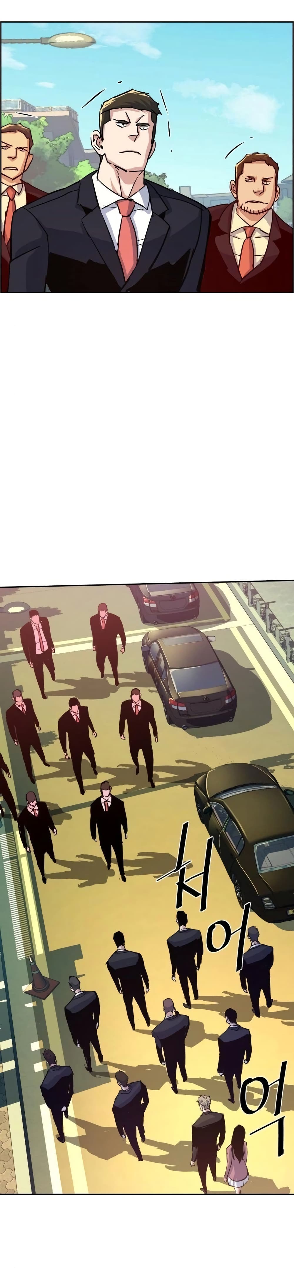 Mercenary Enrollment พี่ชายบอดี้การ์ด ตอนที่ 90 แปลไทย