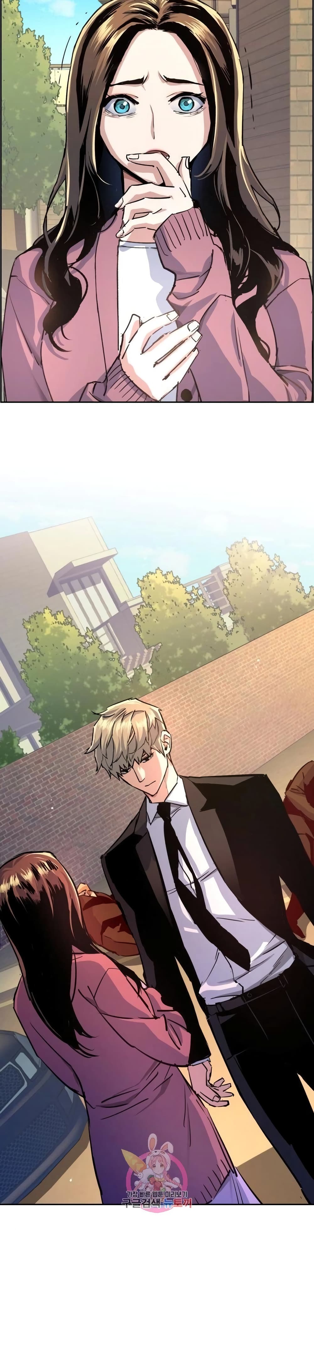 Mercenary Enrollment พี่ชายบอดี้การ์ด ตอนที่ 90 แปลไทย