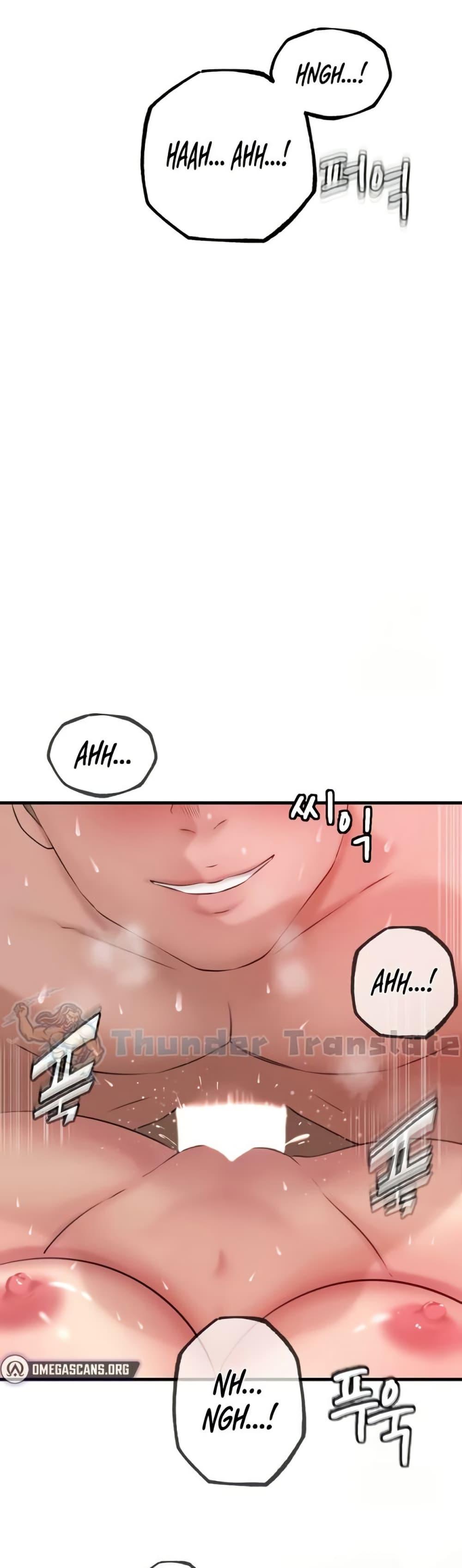 Not the Daughter, but the Mother - ตอนที่ 20