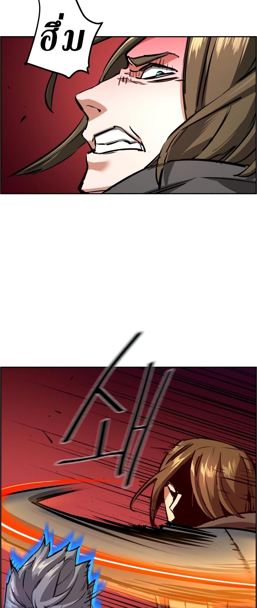 Mercenary Enrollment พี่ชายบอดี้การ์ด ตอนที่ 130 แปลไทย