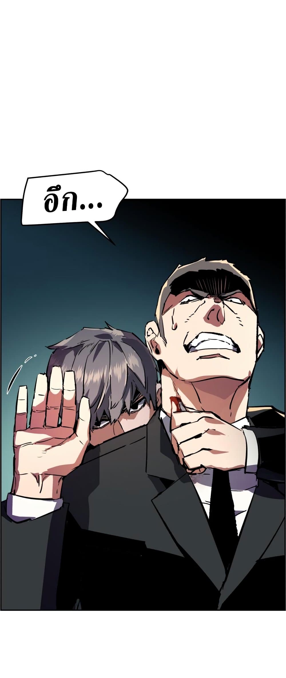 Mercenary Enrollment พี่ชายบอดี้การ์ด ตอนที่ 130 แปลไทย