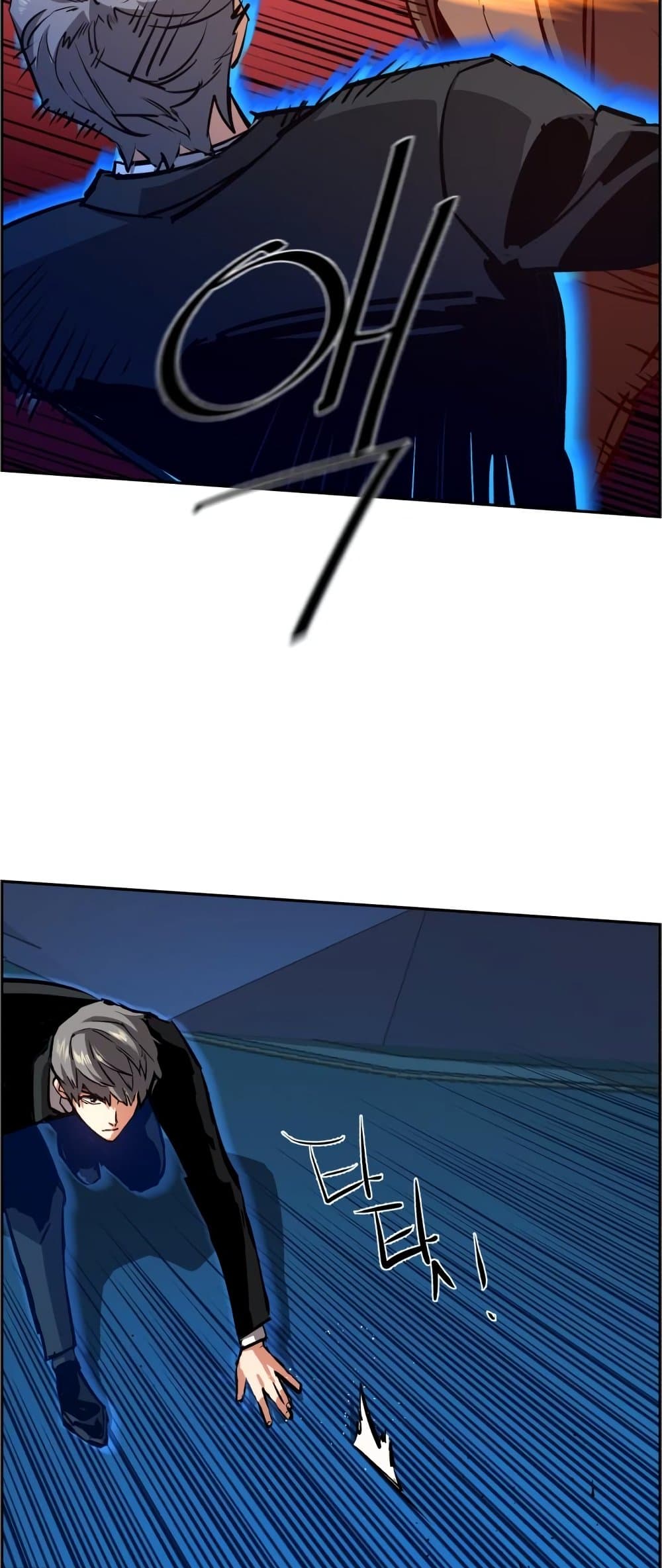 Mercenary Enrollment พี่ชายบอดี้การ์ด ตอนที่ 130 แปลไทย