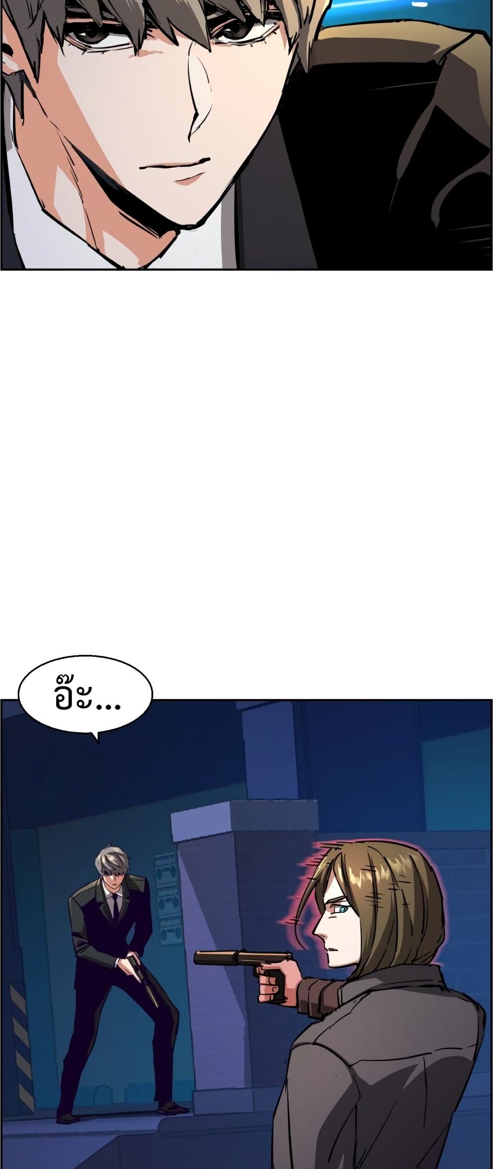 Mercenary Enrollment พี่ชายบอดี้การ์ด ตอนที่ 130 แปลไทย