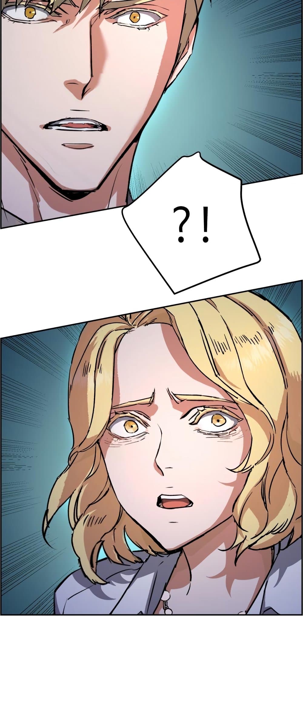 Mercenary Enrollment พี่ชายบอดี้การ์ด ตอนที่ 130 แปลไทย