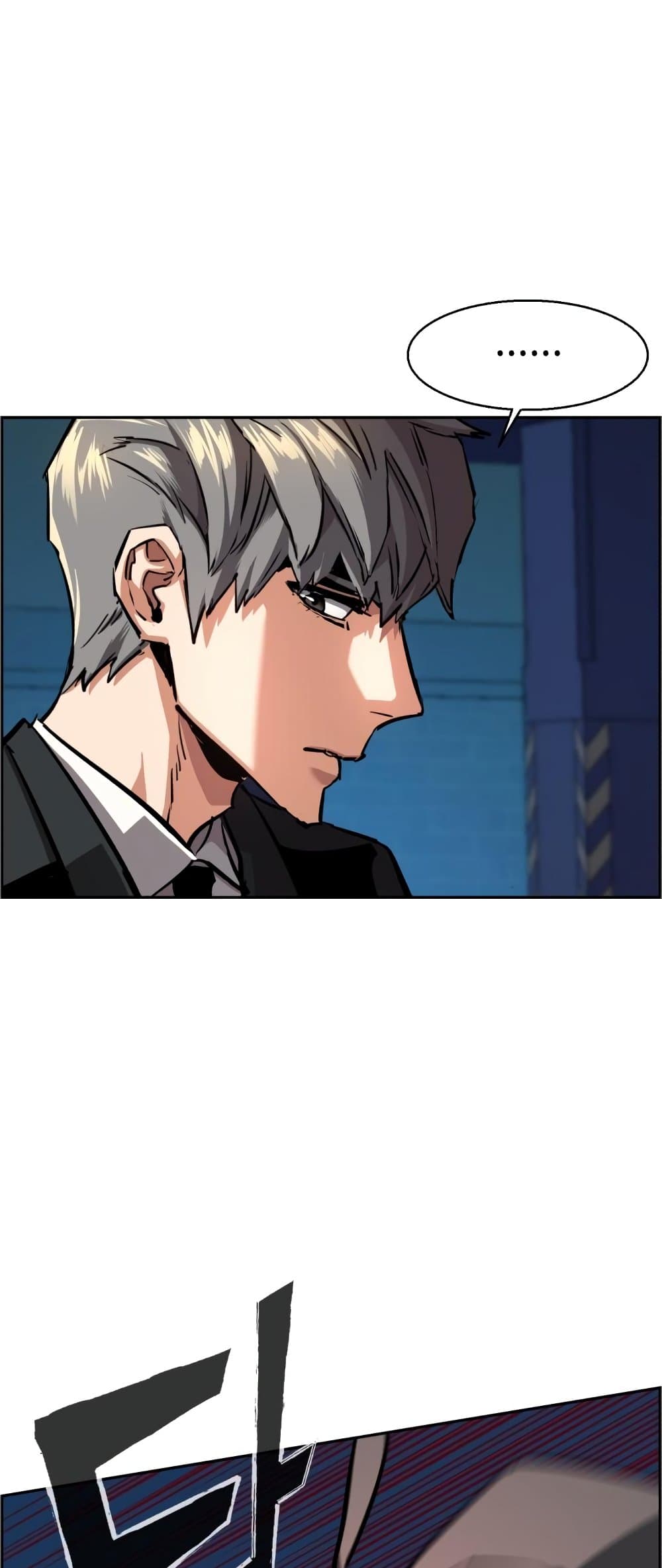 Mercenary Enrollment พี่ชายบอดี้การ์ด ตอนที่ 130 แปลไทย