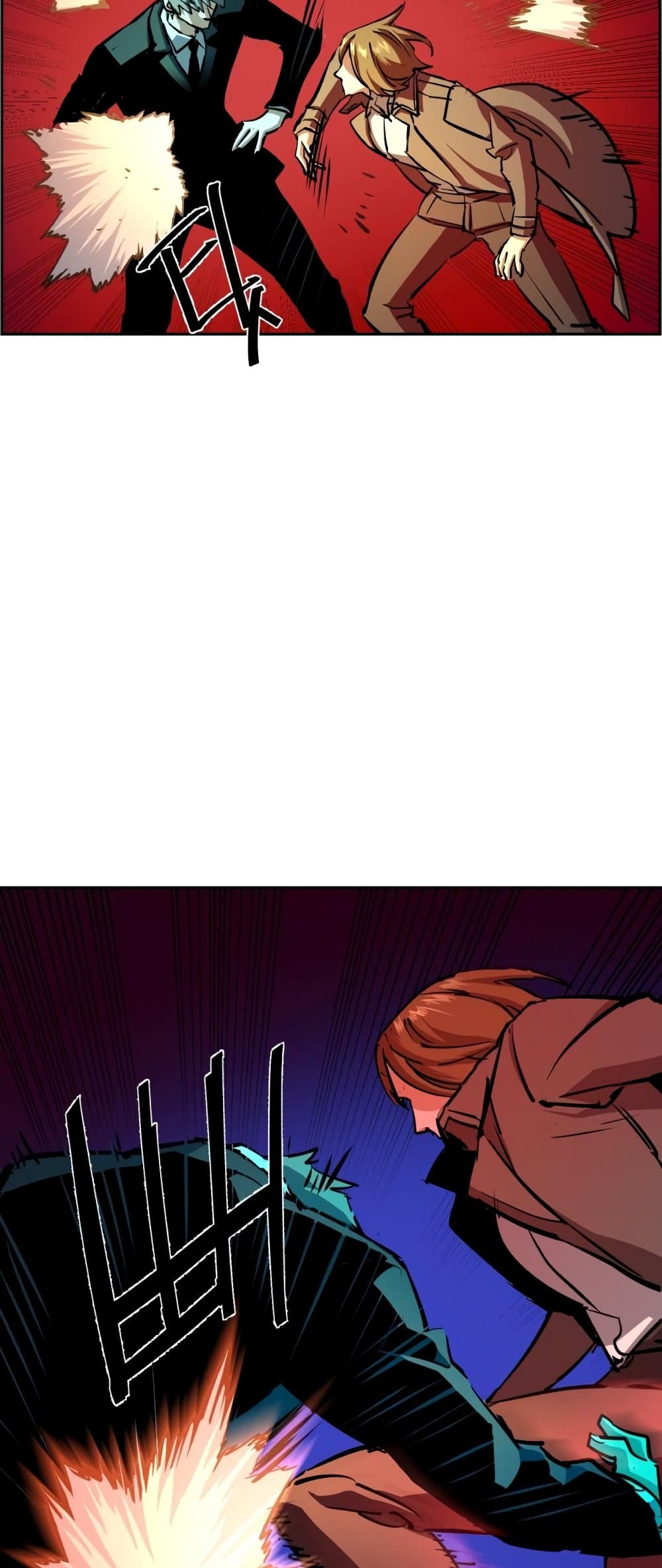 Mercenary Enrollment พี่ชายบอดี้การ์ด ตอนที่ 130 แปลไทย