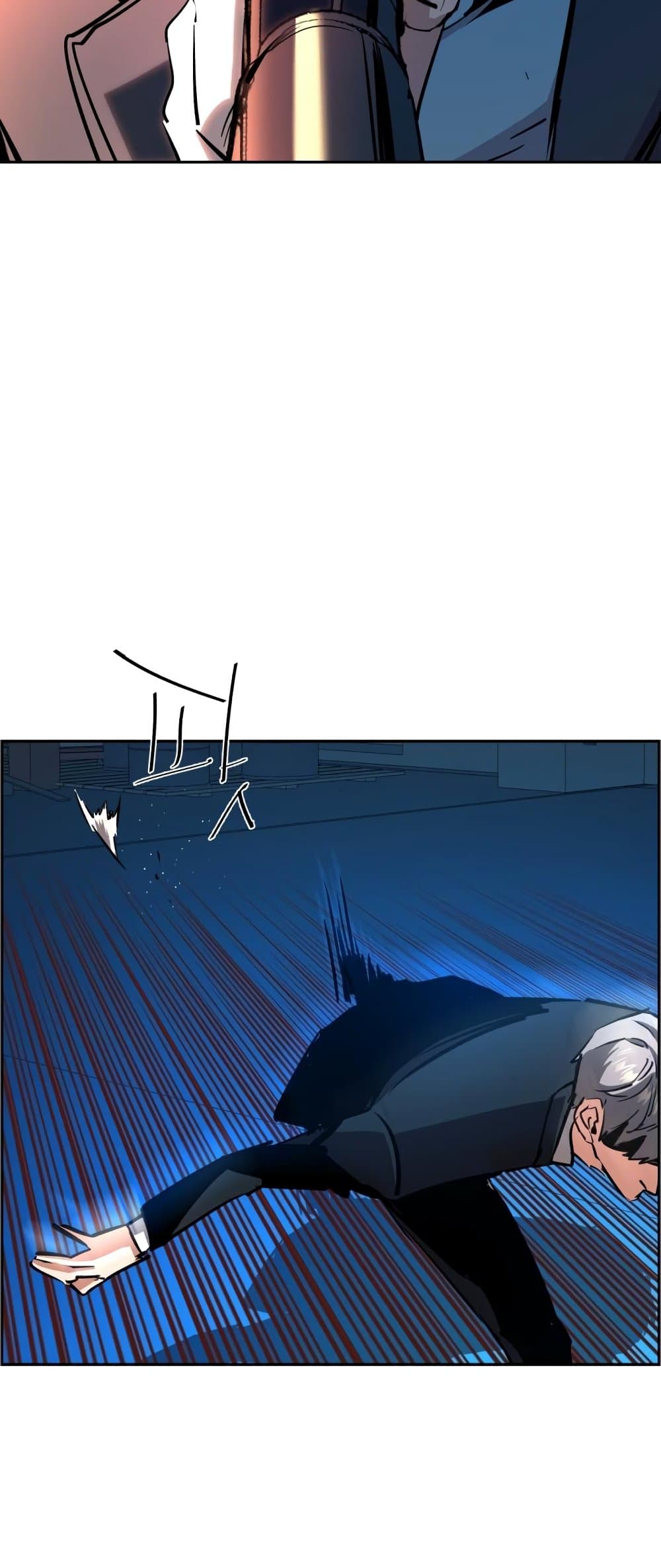 Mercenary Enrollment พี่ชายบอดี้การ์ด ตอนที่ 130 แปลไทย