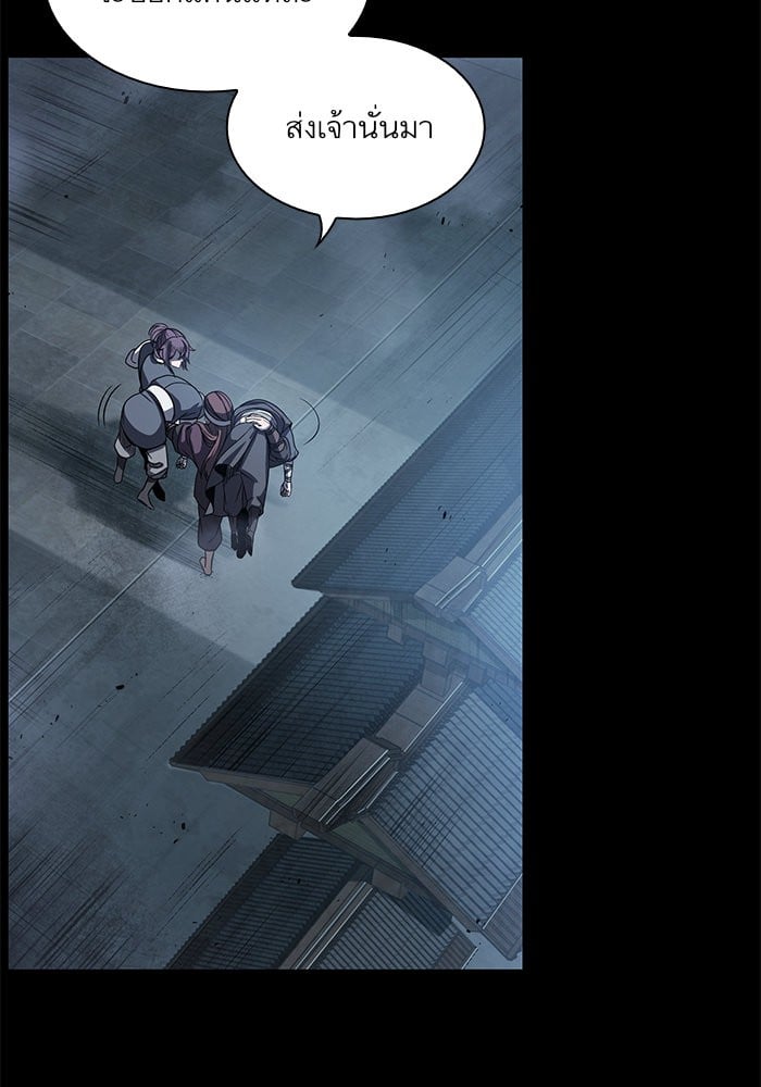 Nano Machine นาโนมาชิน ตอนที่ 24 แปลไทย