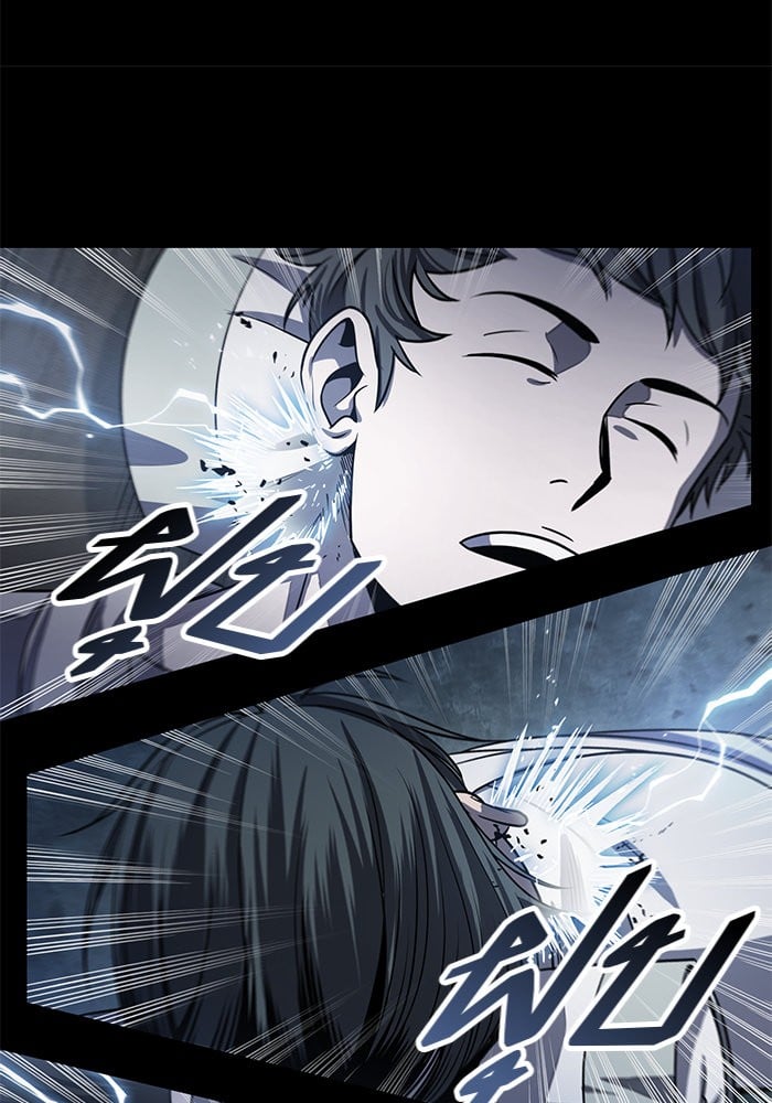 Nano Machine นาโนมาชิน ตอนที่ 24 แปลไทย