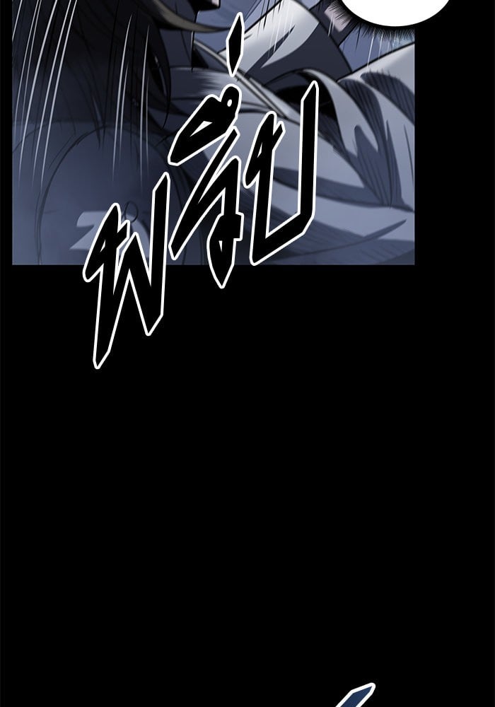 Nano Machine นาโนมาชิน ตอนที่ 24 แปลไทย