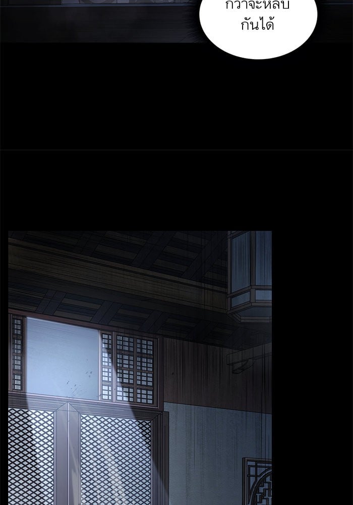 Nano Machine นาโนมาชิน ตอนที่ 24 แปลไทย