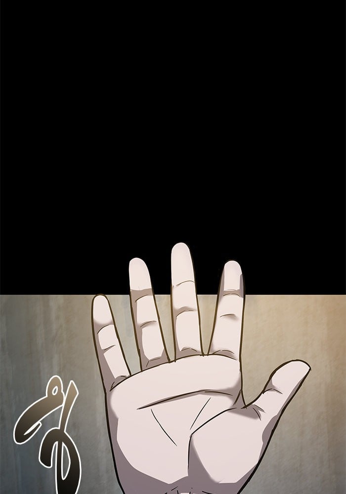 Nano Machine นาโนมาชิน ตอนที่ 24 แปลไทย