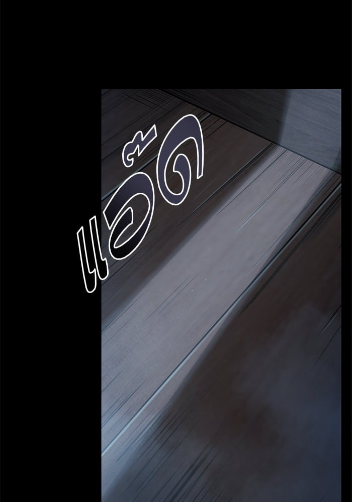 Nano Machine นาโนมาชิน ตอนที่ 24 แปลไทย