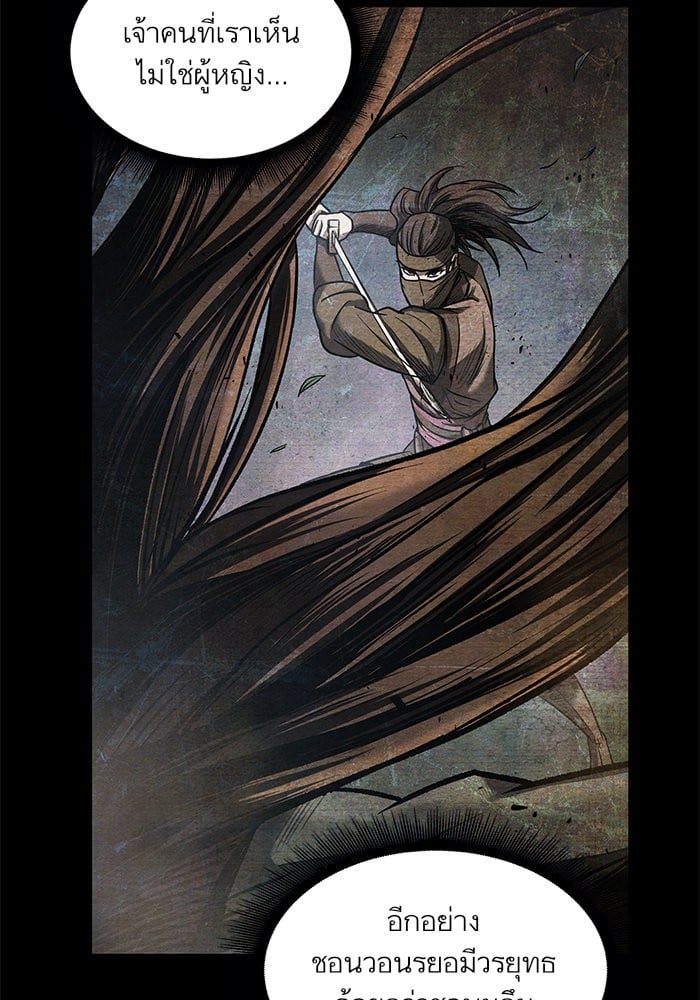 Nano Machine นาโนมาชิน ตอนที่ 24 แปลไทย