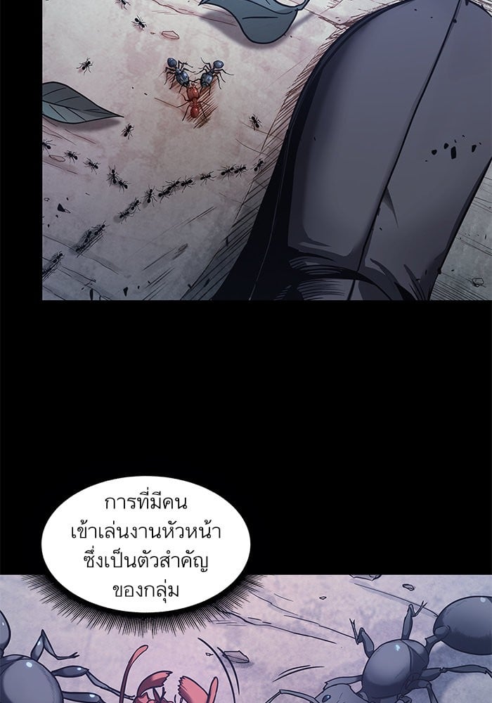 Nano Machine นาโนมาชิน ตอนที่ 24 แปลไทย
