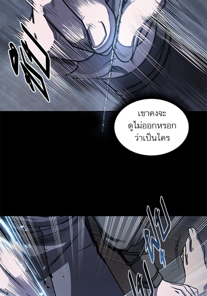 Nano Machine นาโนมาชิน ตอนที่ 24 แปลไทย