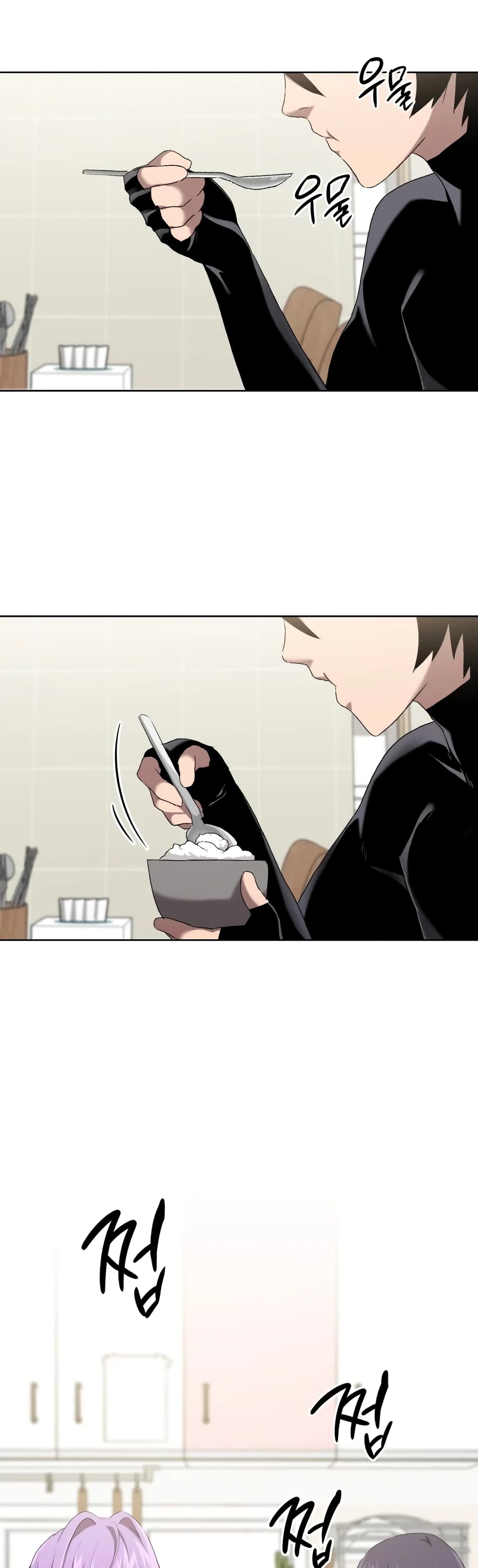 Player Who Returned 10,000 Years Later เพลเยอร์ผู้กลับมาในรอบหมื่นปี ตอนที่ 6 แปลไทย