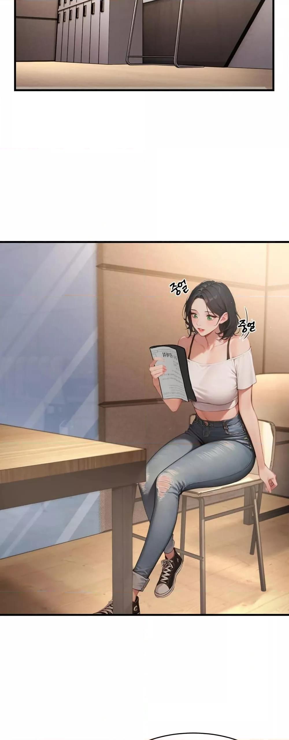 Hypersexual Syndrome - ตอนที่ 5