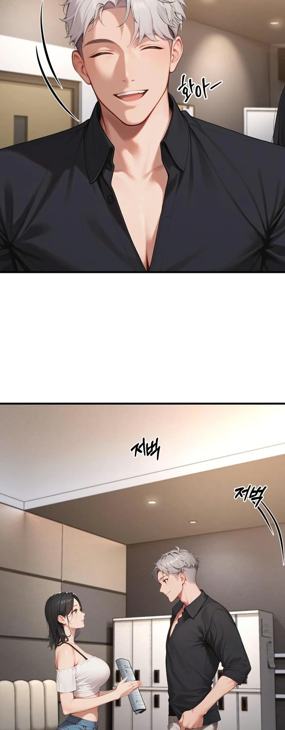 Hypersexual Syndrome - ตอนที่ 5