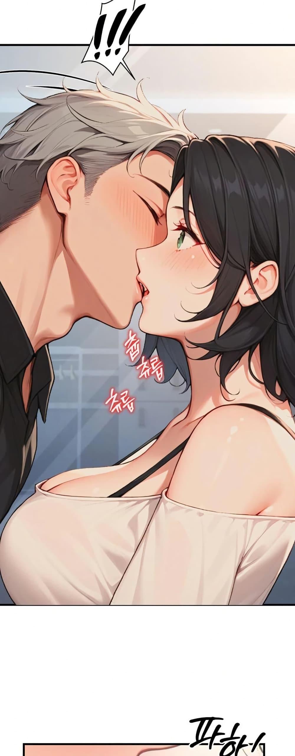 Hypersexual Syndrome - ตอนที่ 5