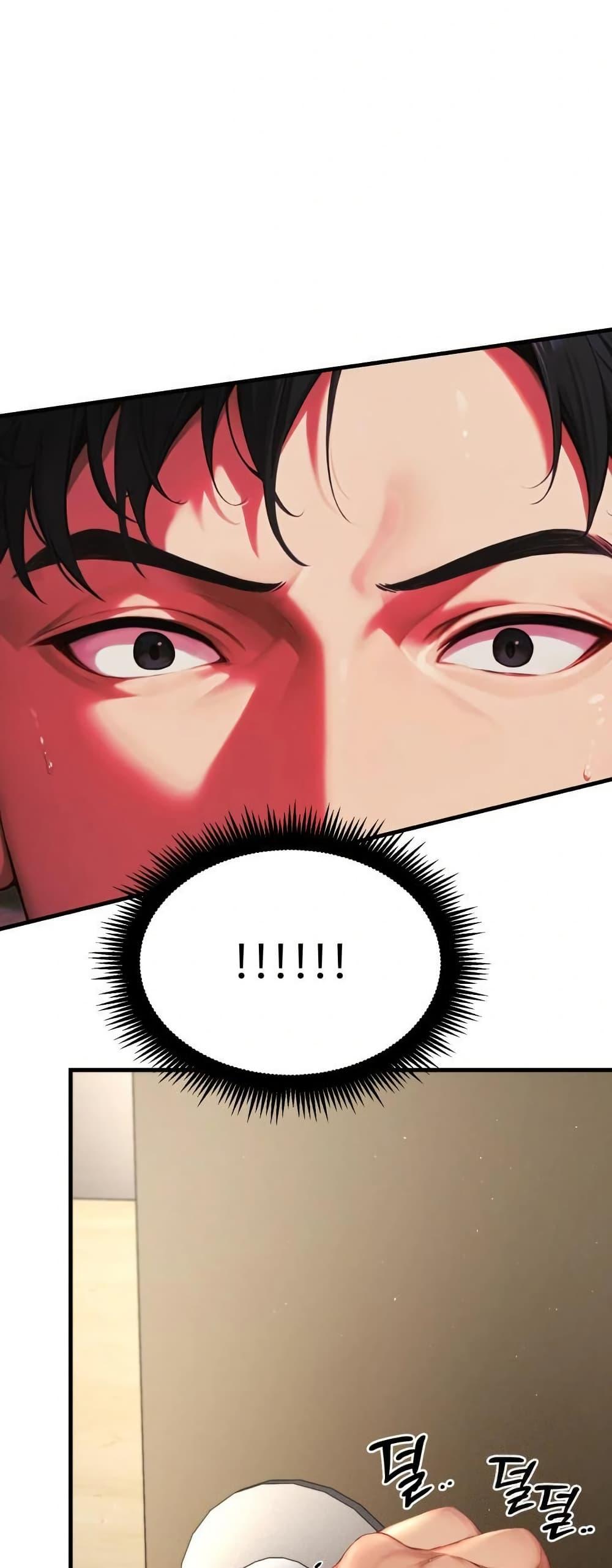 Hypersexual Syndrome - ตอนที่ 5