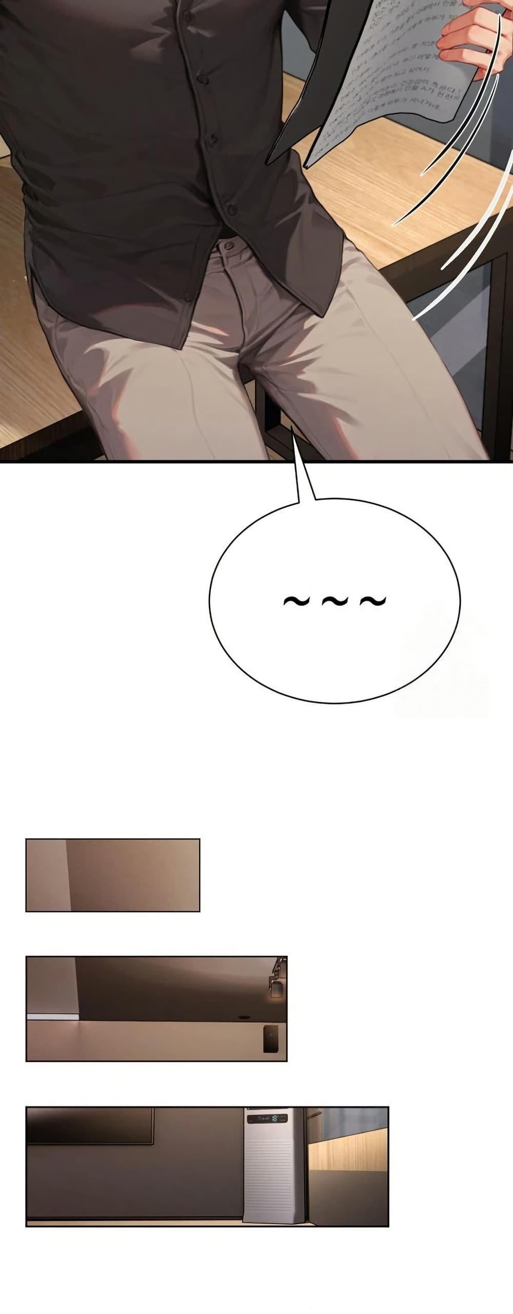 Hypersexual Syndrome - ตอนที่ 5