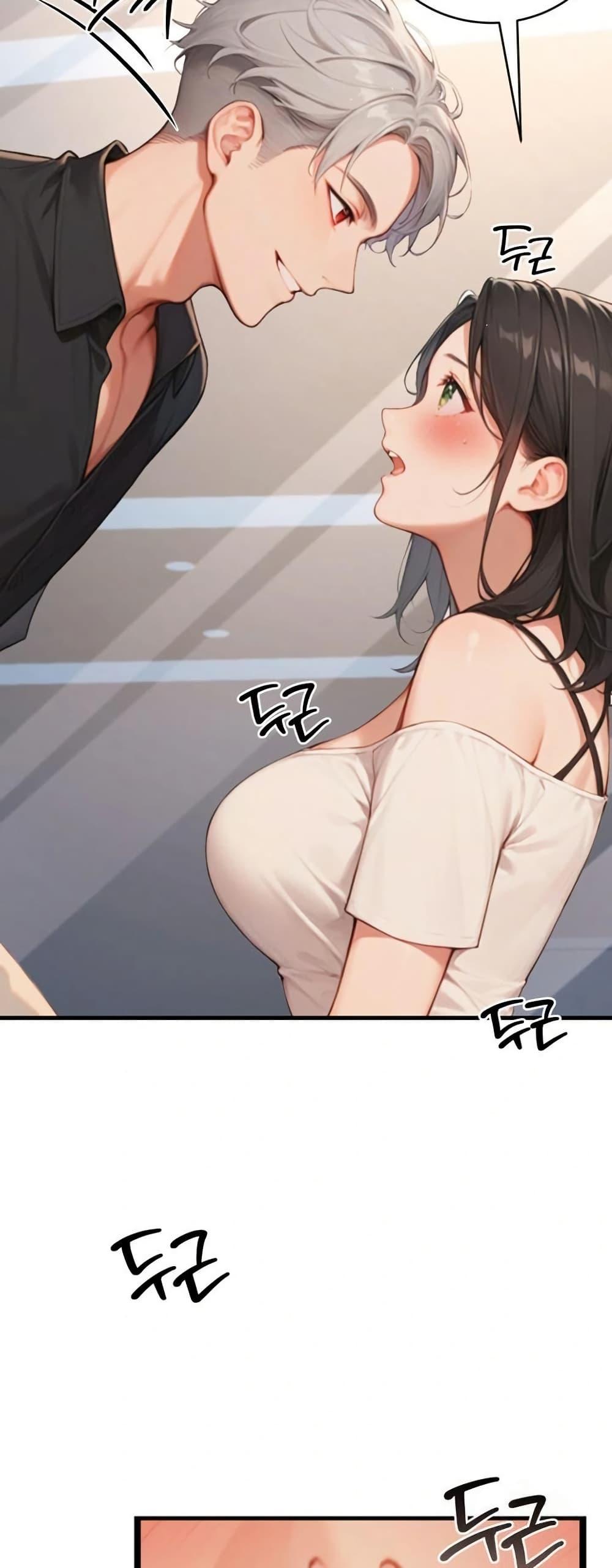 Hypersexual Syndrome - ตอนที่ 5