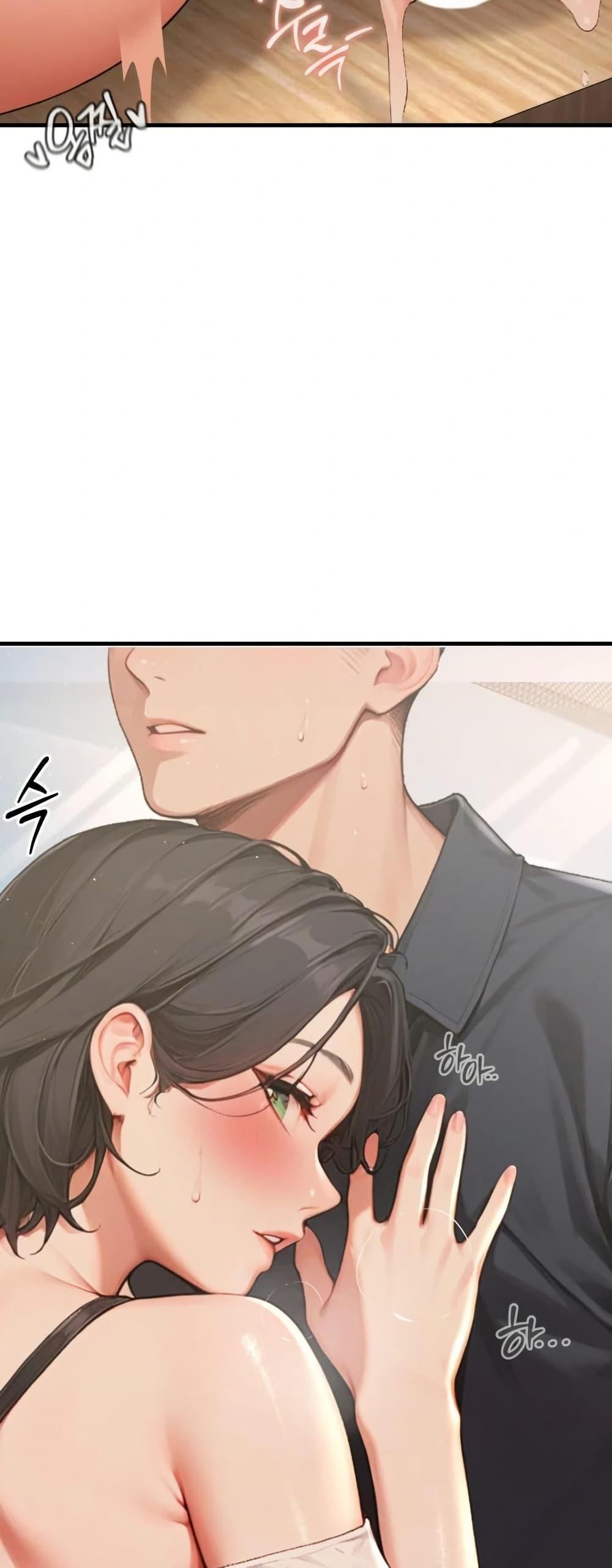 Hypersexual Syndrome - ตอนที่ 5