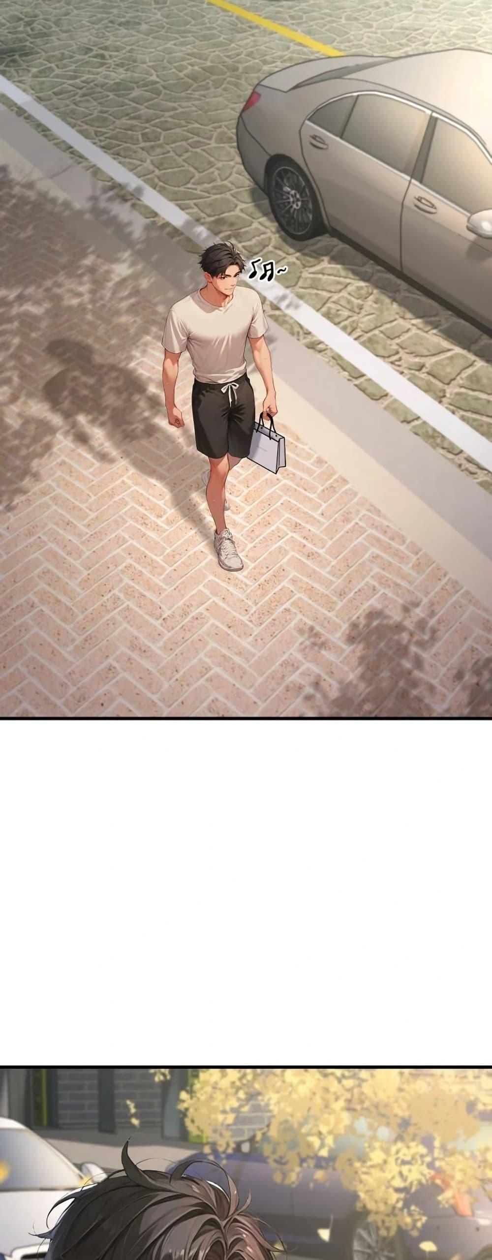 Hypersexual Syndrome - ตอนที่ 5