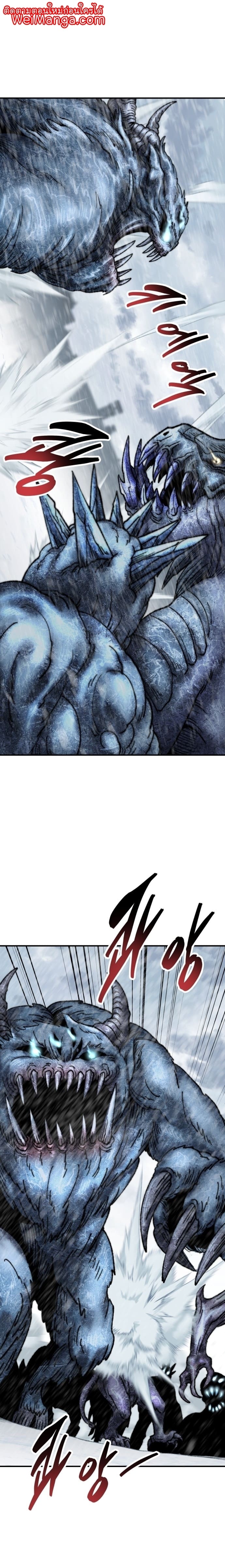 Limit Breaker ยอดคนเลเวลทะลุ ตอนที่ 98 แปลไทย