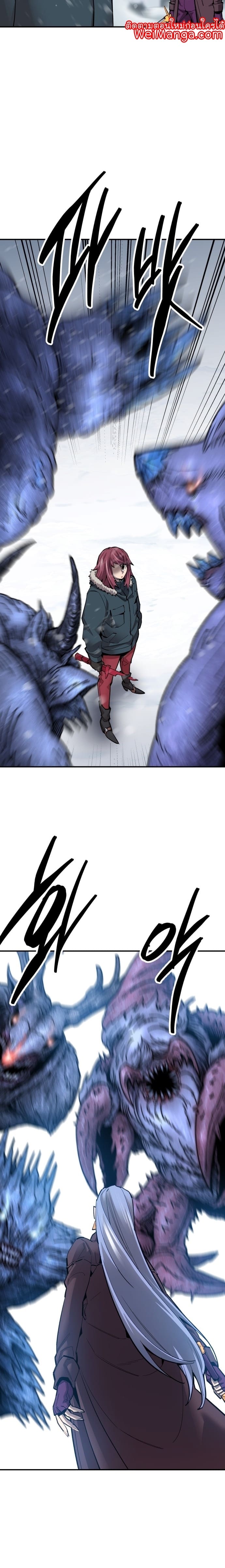 Limit Breaker ยอดคนเลเวลทะลุ ตอนที่ 98 แปลไทย