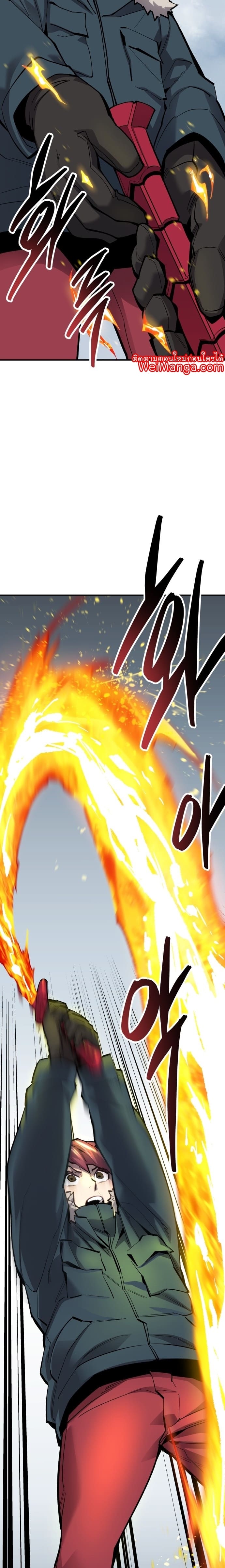 Limit Breaker ยอดคนเลเวลทะลุ ตอนที่ 98 แปลไทย