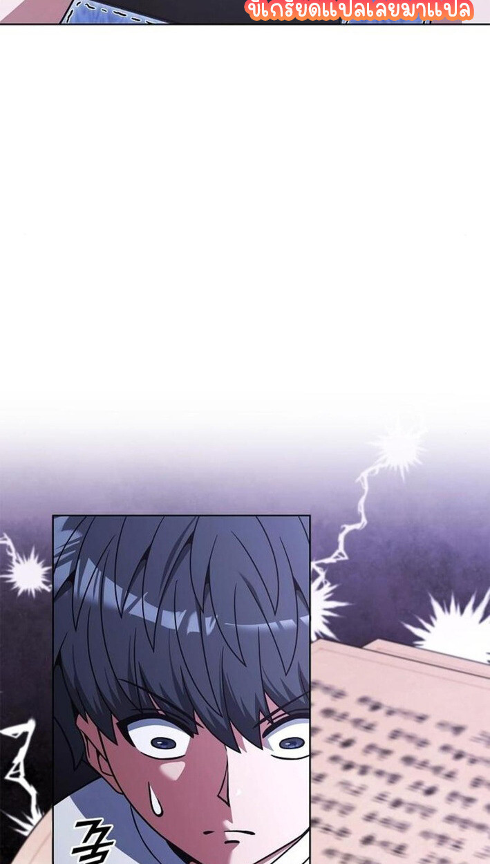 Part-Time Grim Reaper งานเสริมของฉันคือการเป็นมัจจุราช ตอนที่ 18 แปลไทย