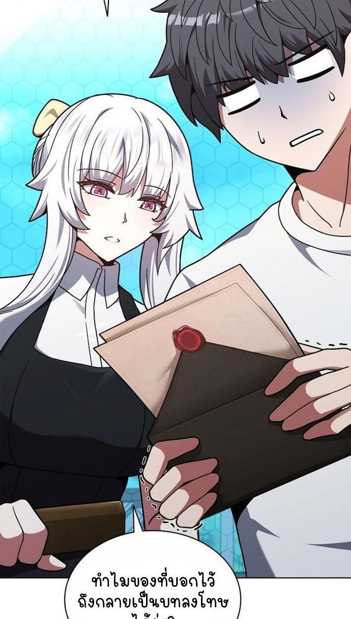 Part-Time Grim Reaper งานเสริมของฉันคือการเป็นมัจจุราช ตอนที่ 18 แปลไทย