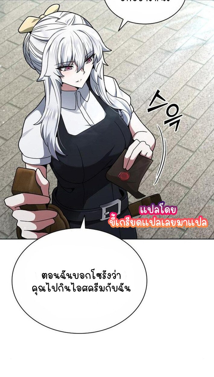 Part-Time Grim Reaper งานเสริมของฉันคือการเป็นมัจจุราช ตอนที่ 18 แปลไทย