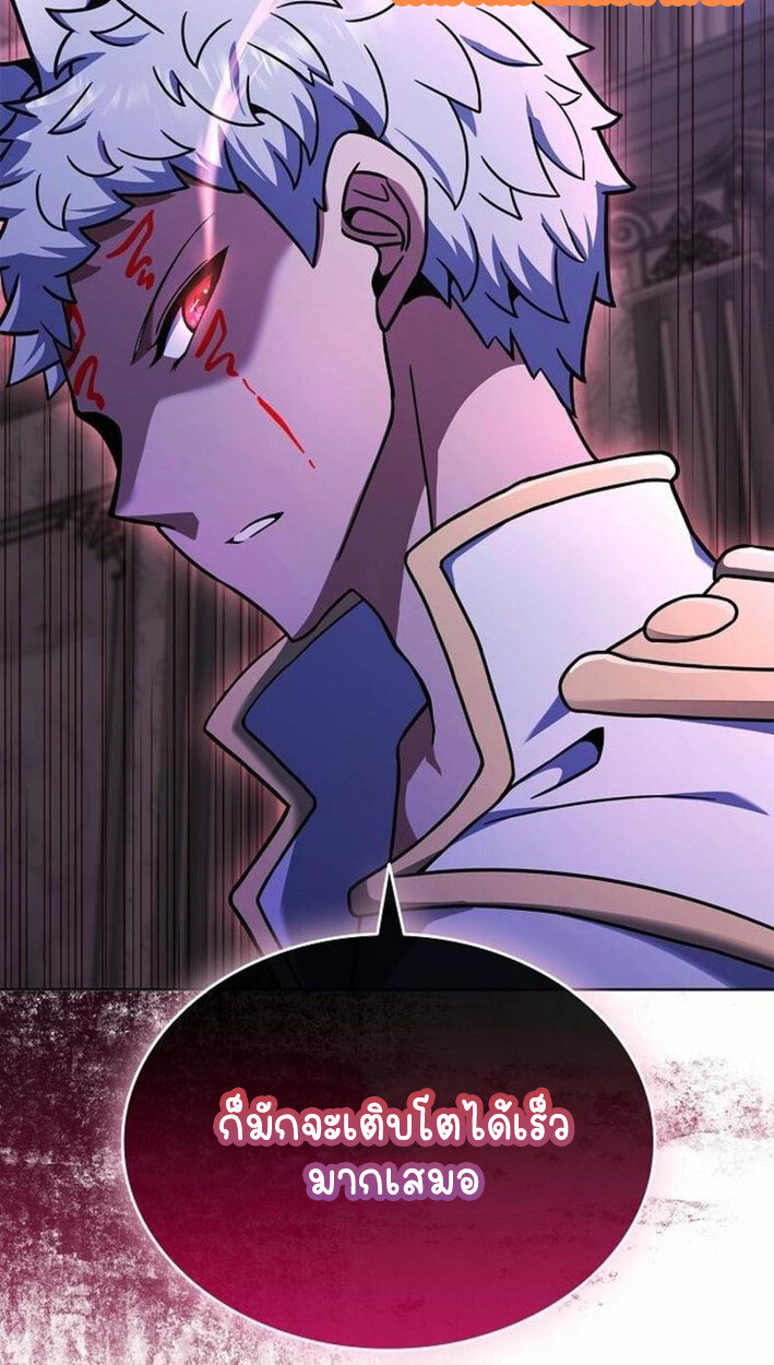 Part-Time Grim Reaper งานเสริมของฉันคือการเป็นมัจจุราช ตอนที่ 18 แปลไทย