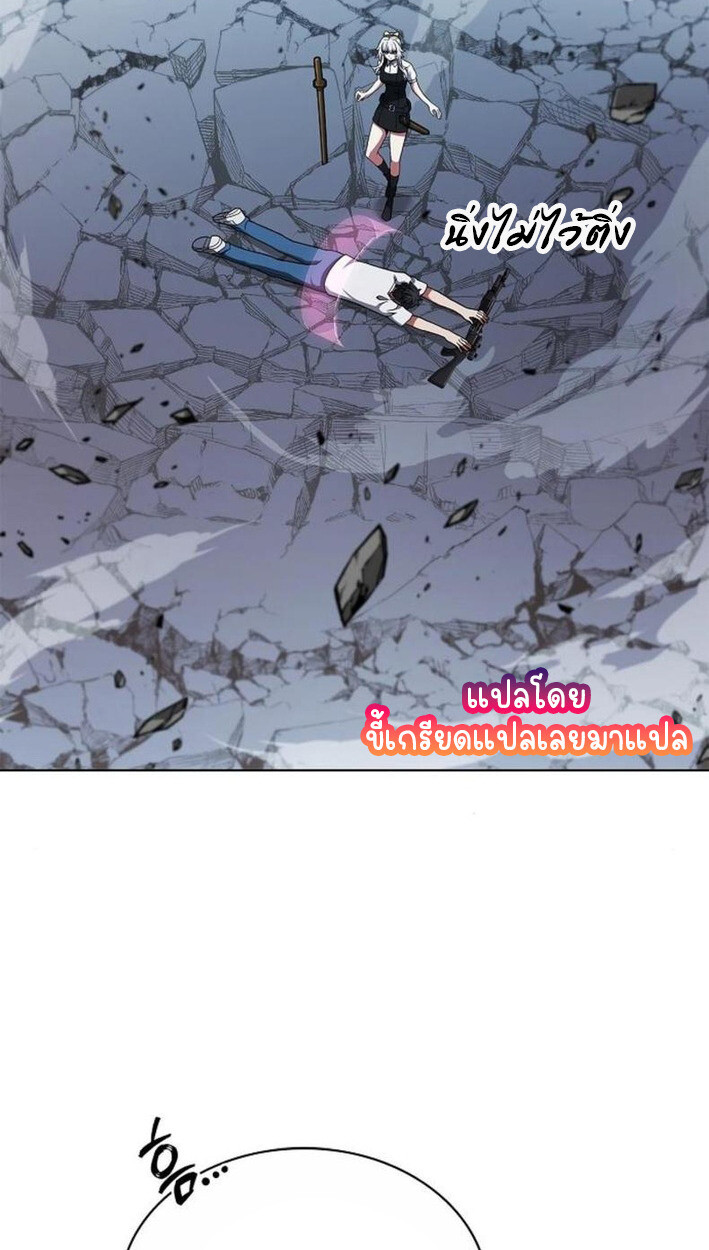 Part-Time Grim Reaper งานเสริมของฉันคือการเป็นมัจจุราช ตอนที่ 18 แปลไทย