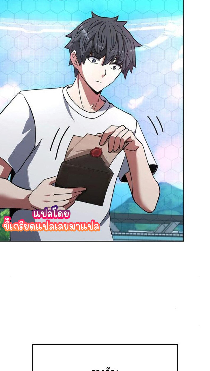 Part-Time Grim Reaper งานเสริมของฉันคือการเป็นมัจจุราช ตอนที่ 18 แปลไทย