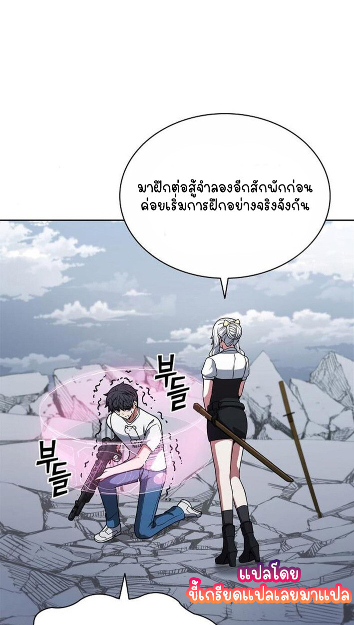 Part-Time Grim Reaper งานเสริมของฉันคือการเป็นมัจจุราช ตอนที่ 18 แปลไทย